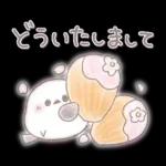 春のふんわり♥️シマエナガさん