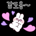 귀욤뽀짝 예쁜 말 토린이 9