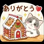 ちっちゃい猫のあけおめスタンプ(再販)