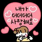 가정의달 감사의 마음