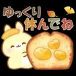 うさくまカフェ☕美味しい秋の実りフェア