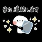 一年中使える＊優しい色＊ぱんだサン＊日常