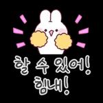 사랑뿜뿜 감사충만 토린이