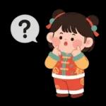 馬年賀歲發大財