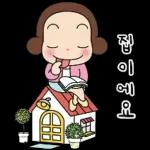 오여사가 소싯적엔 말이지