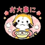 ラスカル☆うごく！あけおめスタンプ