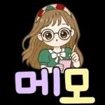 상냥한 직장인 큰글씨톡