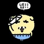 노랑개의 수상한 회사생활