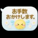 大人のふきだし♡華やかで可愛い