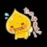 毎日つかえる！しずくちゃん