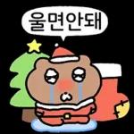 얼렁뚱땅 감자곰의 겨울나기