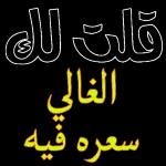 صباح الخير والرضوان صباح الرحمة والغفران