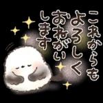 ずっと使える！ふわふわシマエナガ❤️春