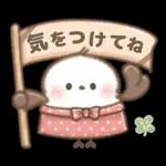マイペースなとり♡もちっち3