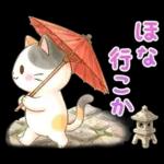 ほんわか水彩♪京都の三毛猫さん