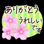 春✿明るい花で幸せ呼び込む✿やさしい声かけ