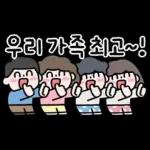 가족의 표현 (가정의 달.ver)