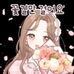 몰?루