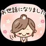 丁寧でず〜っと使える♡ナチュラルガール