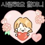 가정의 달 감사 톡톡 (딸.ver)