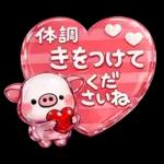 ず～っと使える♡ぶたさんの毎日スタンプ