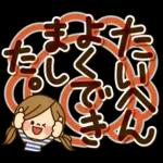 かわいい主婦の1日【家族連絡編2】秋