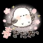 ずっと使える！ふわふわシマエナガ❤️春