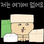 또 출근이라니왉왉왉와아아
