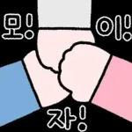 아빠의 표현 6