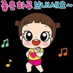 마음이는 즐거워