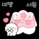 퐁실퐁실 퐁슈랑 벚꽃 보러 갈래?