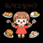 자꾸보게되는감정표현