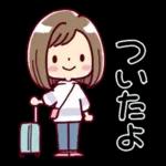 女の子がいっぱい! 【家族連絡】