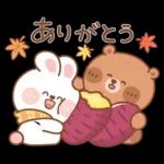 カナ & カキ : 秋の愛愛 2