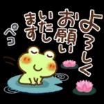 夏・天気【白うさぎさん＆インコちゃん】