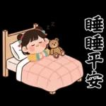 馬年賀歲發大財