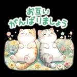 猫のつめあわせ⑤【春】