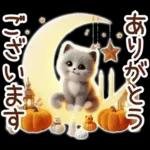 3D 猫の秋スタンプ