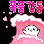 귀염뽀짝 말랑하니 7