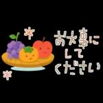 大人かわいい✳︎優しい秋色&気遣い