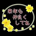 new year2023.12resale