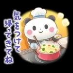 ゆったり♨おでかけスタンプ