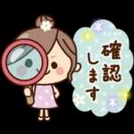 丁寧でず〜っと使える♡ナチュラルガール