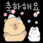 카피바라 카니의 상냥한 하루