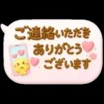 大人のふきだし♡華やかで可愛い