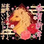 雅に彩る午年の大人年賀状 2026