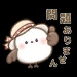 マイペースなとり♡もちっち3