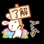 夏間近❣ハート耳のうさぎさん