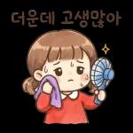    소소한행복한마디