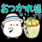 ずっと使える！シマエナガ❤️夏の日常
